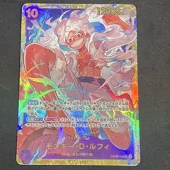 ワンピースカード モンキー・D・ルフィ SEC OP05-119のサムネイル