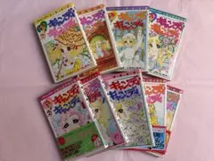 &*s様 キャンディ・キャンディ 全9巻セット 講談社コミックスのサムネイル