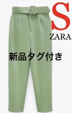 ベルト付きハイライズパンツ