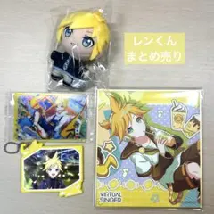 2026年最新】鏡音レン まとめ売りの人気アイテム - メルカリ