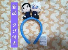 呪術廻戦 懐玉・玉折 五条悟 夏油傑 USJ ユニバ カチューシャ - メルカリ
