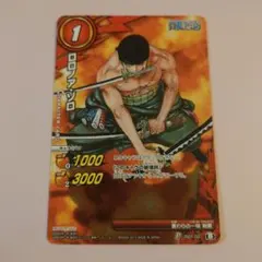 ワンピース ミラクルバトルカードダス プロモ ロロノア·ゾロ JS01-02 B