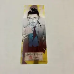 サンクチュアリ【17冊セット】新装版！カモのネギには毒がある！クロサギ！ほぼ新品 サンクチュアリ【17冊セット】新装版！カモのネギには毒がある