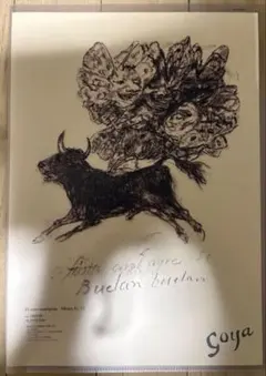 Item thumbnail for item 383dc522-87b4-4031-8384-aaaedc5bc1d0