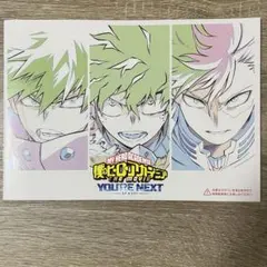 僕のヒーローアカデミア ユアネクスト 特典 第3弾