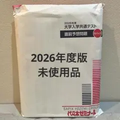 Item thumbnail for item a1a2d008-fd9c-4187-99d2-d7f05e69a50a