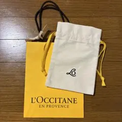 【新品未使用美品】ロクシタンロゴ入り 小型巾着袋&紙袋