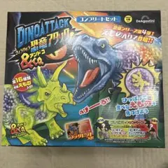 アンドコ 恐竜アタック キャンペーン限定 レア ゴールドVER - メルカリ