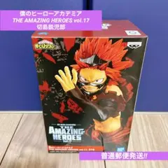 【僕のヒーローアカデミア】切島鋭児郎【フィギュア】
