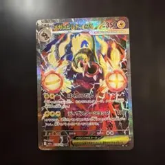 2026年最新】メガシビルドンex sarの人気アイテム - メルカリ