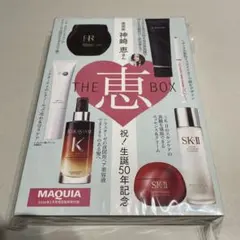 マキア MAQUIA 2026年2月号　恵BOX付録のみ