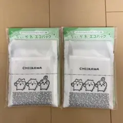 ちいかわ エコバッグ セブンイレブン限定 2個セット