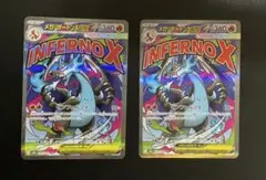 メガリザードンX ex MA 2枚セット ポケモンカード MEGAドリーム
