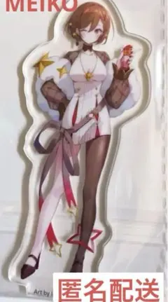 VOCALOID MEIKO アクスタ