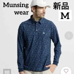 ハナMunsingwearSUNSCREENストレッチ半袖シャツМ ハナ様専用MunsingwearSUNSCREENストレッチ半袖シャツМ - メルカリ