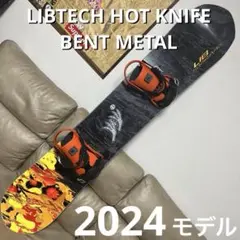 LIBTECH HOT KNIFE 156×BENT METAL AXTIONのサムネイル