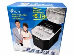 高速製氷機 夢グループ 製氷機のサムネイル