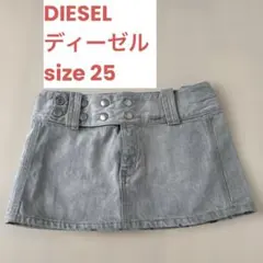 美品DIESEL ディーゼルデニムミニスカート ローライズグレー size25