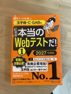 Item thumbnail for item c33bed2c-ab43-4d6b-963a-bff70850818b