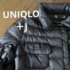 m*0様 SALE●ユニクロプラスJ 　ジルサンダー　ウルトラライトダウン　ジャ