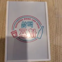 韓国屋台看板風 LEDライト 300POCHA