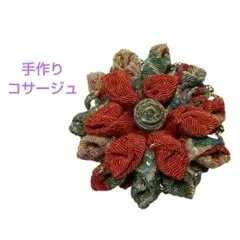多色花形コサージュ 約５cm リボン素材