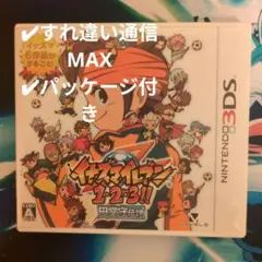 イナズマイレブン 1・2・3!! 円堂守伝説パッケージ付き