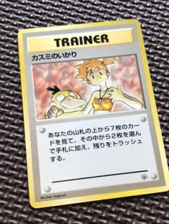 深海鴎　プロフ必読お願い致します様 リクエスト 2点 まとめ商品