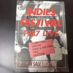 2026年最新】インディーズビデオの人気アイテム - メルカリ