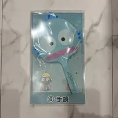 ハンギョドン 手鏡
