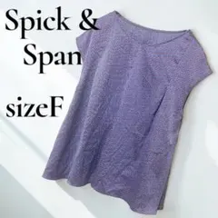 美品✨スピックアンドスパン LETI タックフレア ブラウス フリーサイズのサムネイル