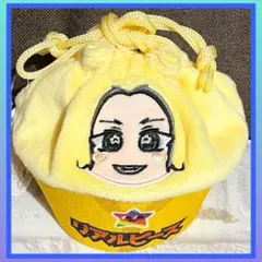 ［最安値］原宿フェスティバル　 巾着ポーチ　リアルピース　こーた