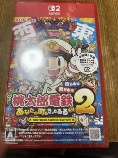 me様 リクエスト 2点 まとめ商品