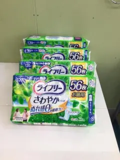 1469【ライフリー】さわやかパッド多い時でも安心用 29cm 計xxx枚 1469【ライフリー】さわやかパッド多い時でも安心用 29cm 計xxx枚