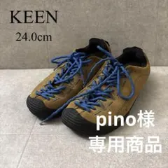 KEEN キーン ジャスパー JASPER アウトドア スニーカー 24.0cm