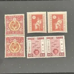 2025年最新】立太子 切手の人気アイテム - メルカリ