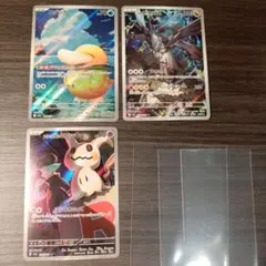 【ポケカ】厳選AR　3枚　まとめ売り