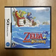 『送料無料』ゼルダの伝説 夢幻の砂時計