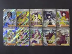 あ*め様 【大人気カード】女の子srサポートカード 10枚セット まとめ売りのサムネイル