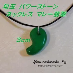 サトミン様 リクエスト 2点 まとめ商品