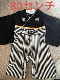 ベビー　袴ロンパース 80cm