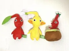 ピクミン ぬいぐるみ 3体セット