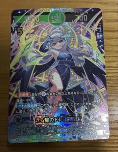 AZKi 2nd SR仕様プロモ ホロライブカードゲーム AZKi 2nd プロモ SR - メルカリ