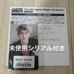 RIIZE ソヒ トレカ Sunburst　ユニバ特典 シリアル付き