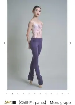 新品 unoa ウノア Chill-Fit pants モスグレープ S バレエ - メルカリ