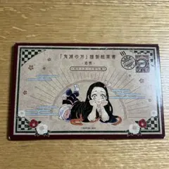 Item thumbnail for item 3c2d74c3-c558-4525-ac20-b7b91b00c574