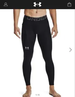 UNDER ARMOUR HEATGEAR タイツ ブラック　アンダーアーマー