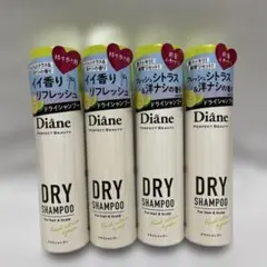 ぴょな 様専用Diane ドライシャンプー フレッシュシトラス&洋ナシの香り