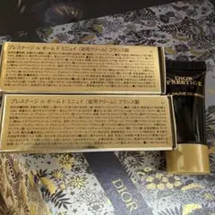 diorプレステージ夜用クリーム2本