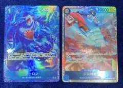 ワンピースカード　蒼海の七傑　アーロン　ジンベエ